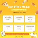 푸드트럭박선생 네이버블로그