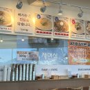 배가네김밥&만두 이미지