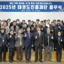 미래태권도센타 이미지