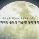 참닥터의원 이미지