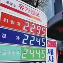 안일주유소 이미지