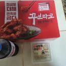 99숯불치킨 이미지