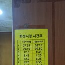 남양목욕탕 이미지