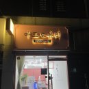 아프로뷰티
