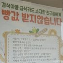 파리바게트산청