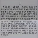 예수원 | 태백 예수원 후기 3 ~소회와 떠남~