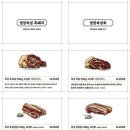 광주 풍암동 흑돼지 아쉬웠던 ,, [제주도그릴]