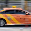 카카오T일반택시_1 이미지