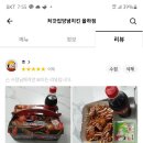 처갓집양념치킨 율하점 이미지