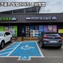 금호스크린골프 이미지