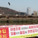 구수리 농장 이미지