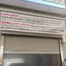 세븐일레븐 아산음봉베스트점 | 천안노터치자동세차 독일식 최첨단 노터치 올댓워시 노블레스