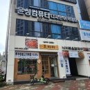 달서구 전산세무회계 전문학원 찾다가 발견한 100프로 합격률을 자랑하는 윤성컴퓨터디자인아카데미...