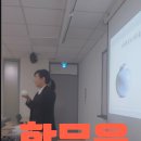 경인여자대학교 | 경인여자대학교 특강 후기| 자기이해 감정조절로 진로 스트레스 관리(2025 ~ 안녕, 2026 기대한다)