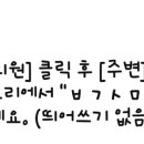 윈치과의원 네이버블로그