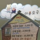 (주)이마트울산점 이미지