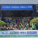 발한동행정복지센터 강원일보