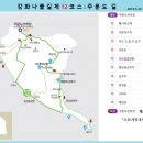 아카시아집 민박 이미지