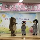 왕궁초등학교 이미지