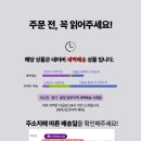 송쭈집 - 홍성군 | 송쭈집