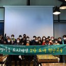 월평마을관리 사회적협동조합