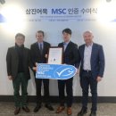삼진유통 이미지