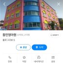 동민보육원 네이버블로그