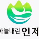 인제지역자활센터 이미지