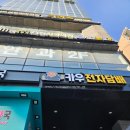 카우베이프(신사점) 이미지