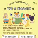 짝꿍마을어린이도서관 이미지