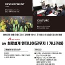 주식회사 아소 이미지