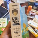 베트남 다낭 아이랑 가족여행 상비약 준비물 추천 /호이안 올드타운 ABC 약국/ 내돈내산 샤워기 필터 후기