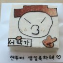 의성떡집 - 포항시 북구 창흥로 7-1 | 의성떡집