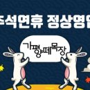 자유목장 이미지