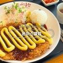 오정도서관 | 부천 오정도서관 근처 가족들과 외식하기 좋은 주차 가능 맛집 돈까스클럽 오정점 내돈내산