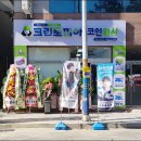 삼호셀프빨래방 - 영암군 대불주거로 211 | 삼호셀프빨래방