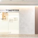 센텀치과의원 이미지