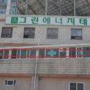 송정택지1길 이미지