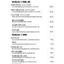 은주김밥