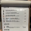 슈보요단 이미지