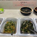 장모님밥상 | 판교 운중동 맛집 장모밥상 예약 내돈내산 솔직후기