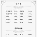 육일관