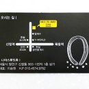나이스투밋츄