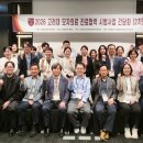 고려대학안암병원 - 9202 | 고려대학안암병원