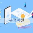 법무사이정규사무소 이미지