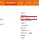 닷밀 공모주 상장 ㅣ 환매청구권 신청 후기