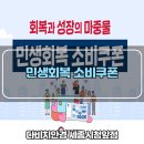 다비치안경 세종시청앞점 이미지