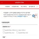 냥냥펀치 이미지