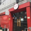 GS25버티고개역점 이미지