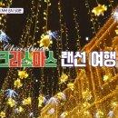 나비다드